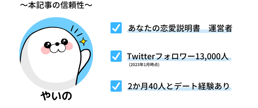 完全攻略 2回目デート成功のコツとおすすめ場所7選